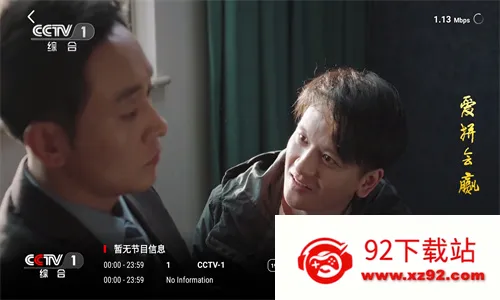 ̫��ֱ��(����ֱ������)v6.0.6 �ٷ������ͼ