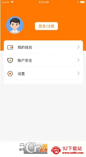 Сèϴ��(��������app)v8.2.8 �ٷ������ͼ