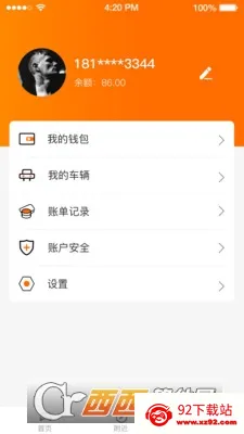 Сèϴ��(��������app)v8.2.8 �ٷ������ͼ