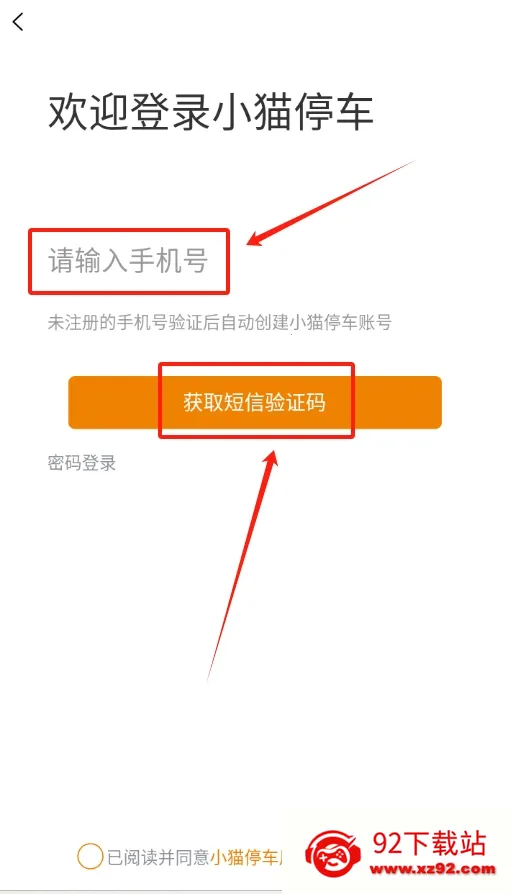 小猫洗车(汽车护理app) 小猫洗车(汽车护理app)