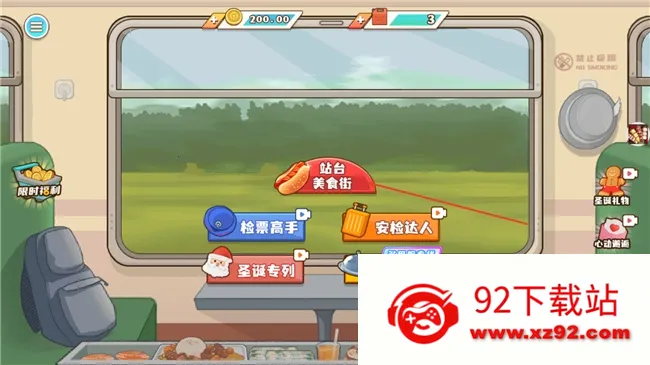 СС��ʳ��ʦ�������ֻ���v10.5.0 �ٷ������ͼ