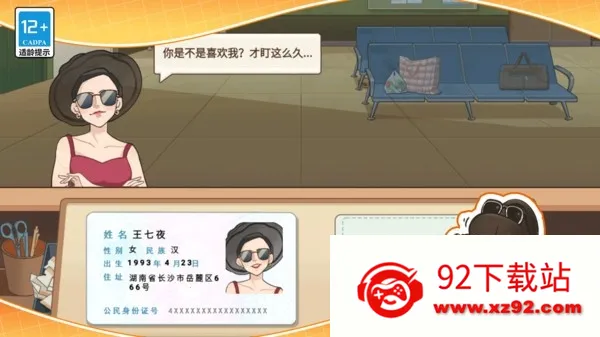 СС��ʳ��ʦ�������ֻ���v10.5.0 �ٷ������ͼ