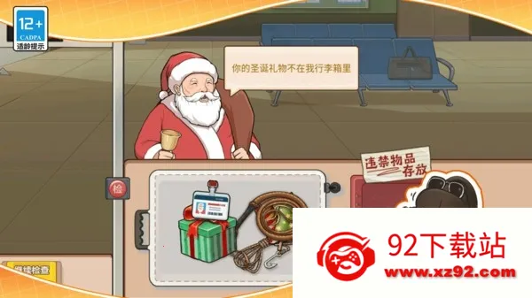 СС��ʳ��ʦ�������ֻ���v10.5.0 �ٷ������ͼ