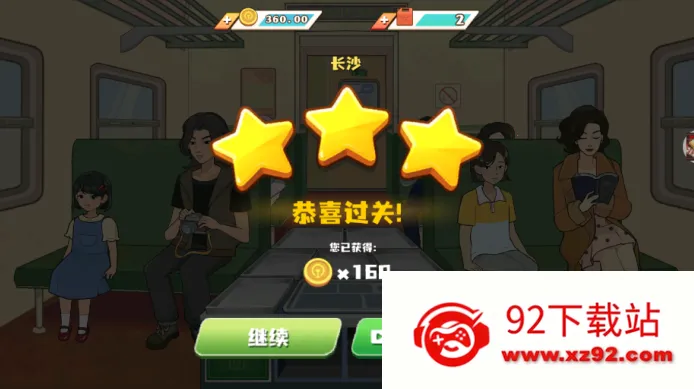 СС��ʳ��ʦ�������ֻ���