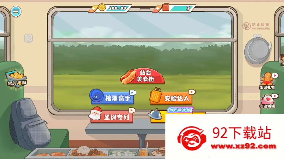 СС��ʳ��ʦ�������ֻ���v10.5.0 �ٷ������ͼ