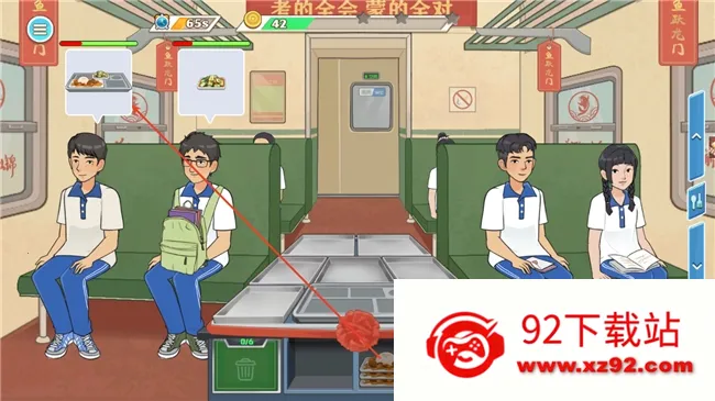 СС��ʳ��ʦ�������ֻ���