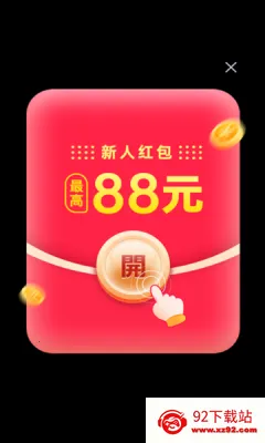 ��֦����2025���°汾v1.0.1 �ٷ������ͼ