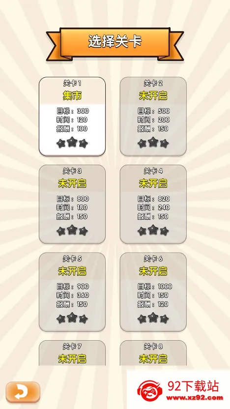 ɳ���꺺����2025�ٷ����°汾v1.0.2 ��׿���ͼ