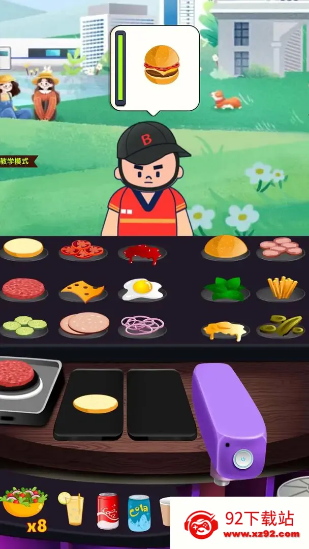 ɳ���꺺����2025�ٷ����°汾v1.0.2 ��׿���ͼ