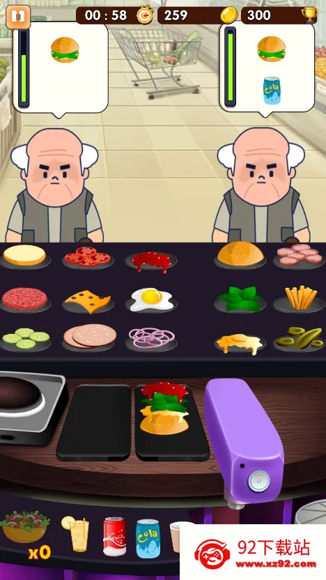 ɳ���꺺����2025�ٷ����°汾v1.0.2 ��׿���ͼ