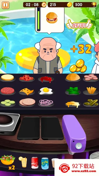 ɳ���꺺����2025�ٷ����°汾