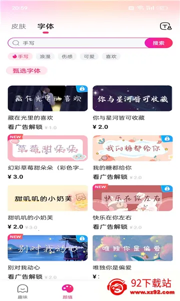 ������2025�ٷ����°汾v1.3.0.330 ��׿���ͼ