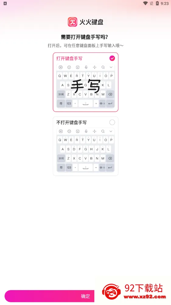 ������2025�ٷ����°汾v1.3.0.330 ��׿���ͼ