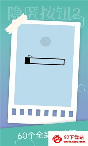 ���䰴ť2(ð�մ�����Ϸ)