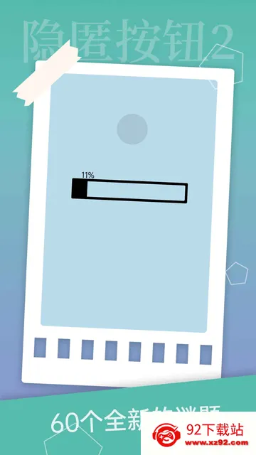 ���䰴ť2(ð�մ�����Ϸ)