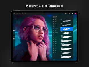 Procreate��׿���ֻ���v3.0 ��Ѱ��ͼ