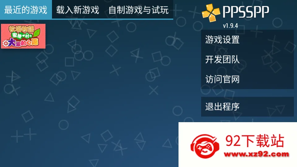 �����������Ǵ����ҵ���Ը(ģ�⾭Ӫ��Ϸ)v1.0.0 �ֻ����ͼ