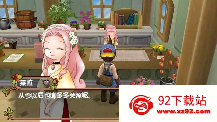 �����������Ǵ����ҵ���Ը(ģ�⾭Ӫ��Ϸ)v1.0.0 �ֻ����ͼ