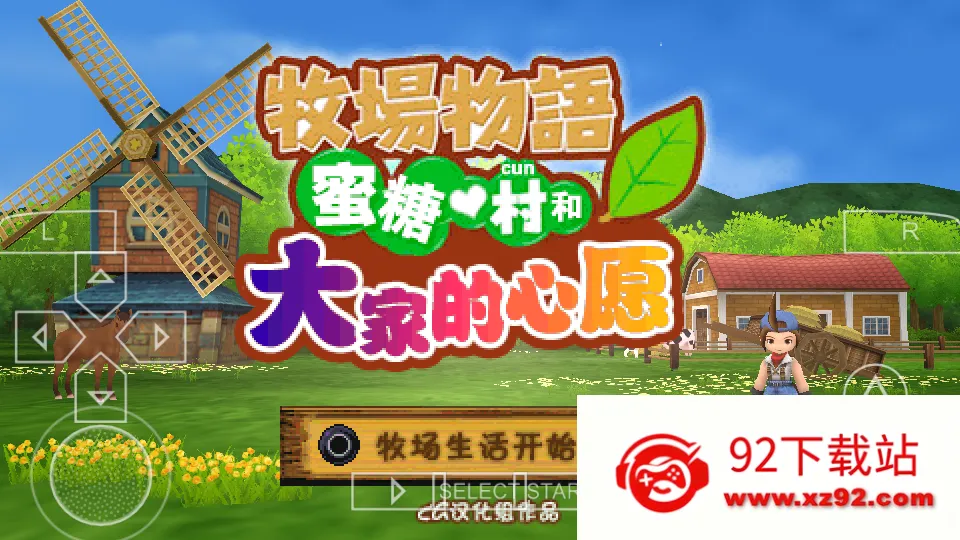 �����������Ǵ����ҵ���Ը(ģ�⾭Ӫ��Ϸ)v1.0.0 �ֻ����ͼ