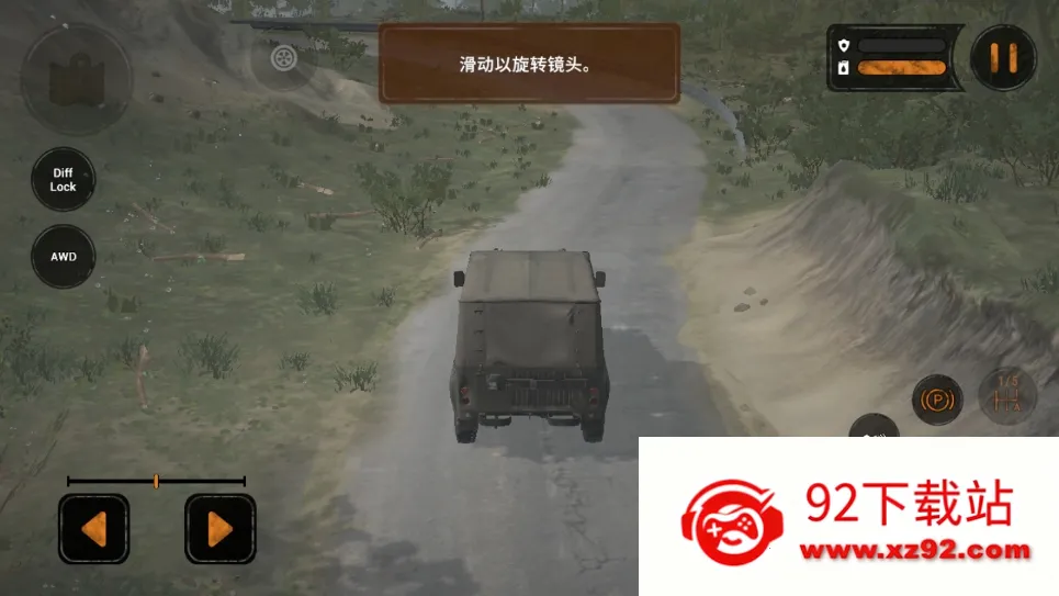 ��ת��̥����Ţ����(ԽҰ��ʻ��Ϸ)v1.5.5.0 ��׿���ͼ