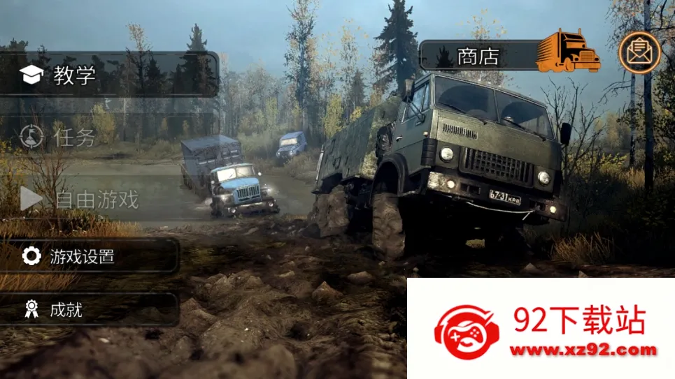 ��ת��̥����Ţ����(ԽҰ��ʻ��Ϸ)