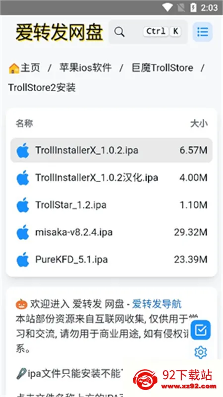 ��ħ�̵�2025�ٷ�����v1.0 ��׿���ͼ