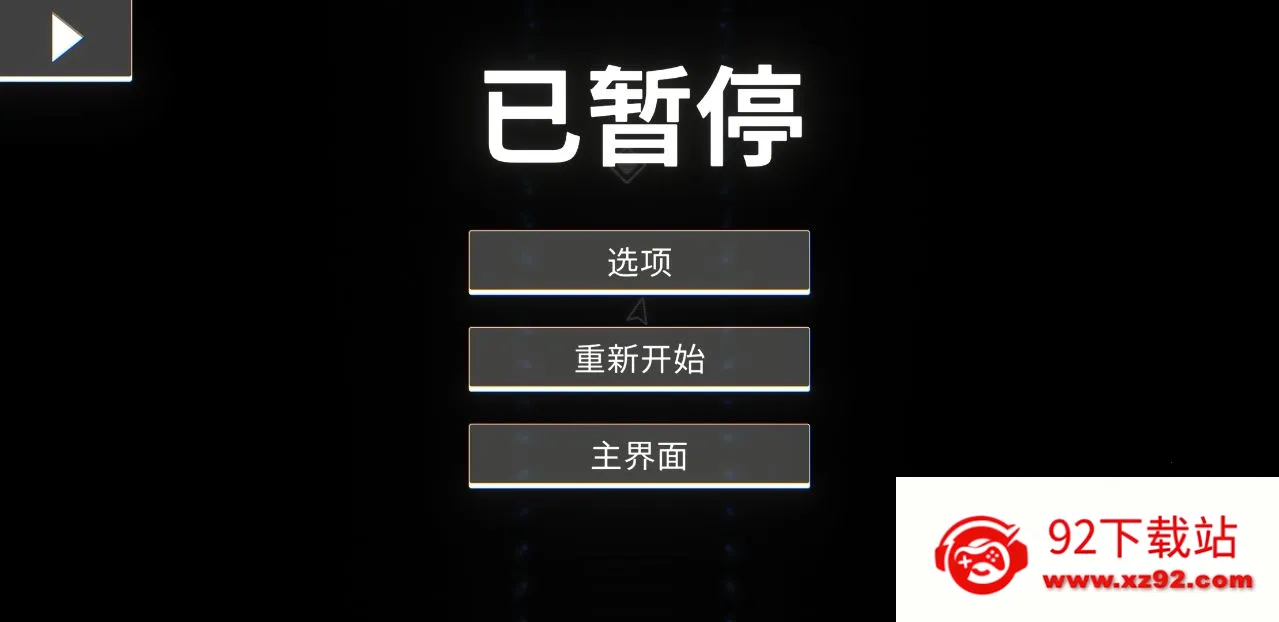 ָ���޺�(�ֻ���ɱ����)v1.1.11 �ٷ������ͼ