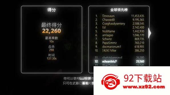 ָ���޺�(�ֻ���ɱ����)v1.1.11 �ٷ������ͼ