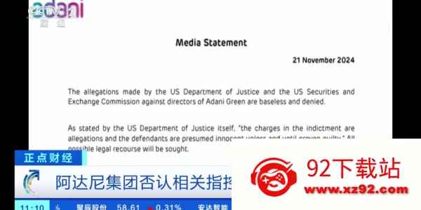 炫彩电视(电视播放软件) 炫彩电视(电视播放软件)