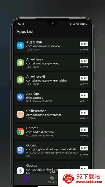 LibChecker(Ӧ�üܹ��鿴��)v2.5.4.dev.4e21a29 �ٷ������ͼ