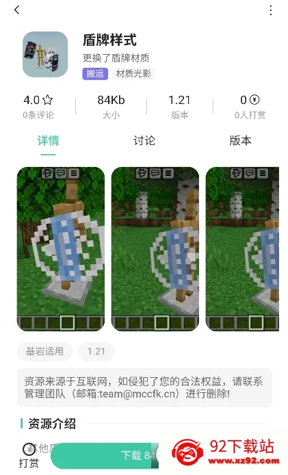 �ݷ���������׿���ֻ���v1.5 �ٷ������ͼ