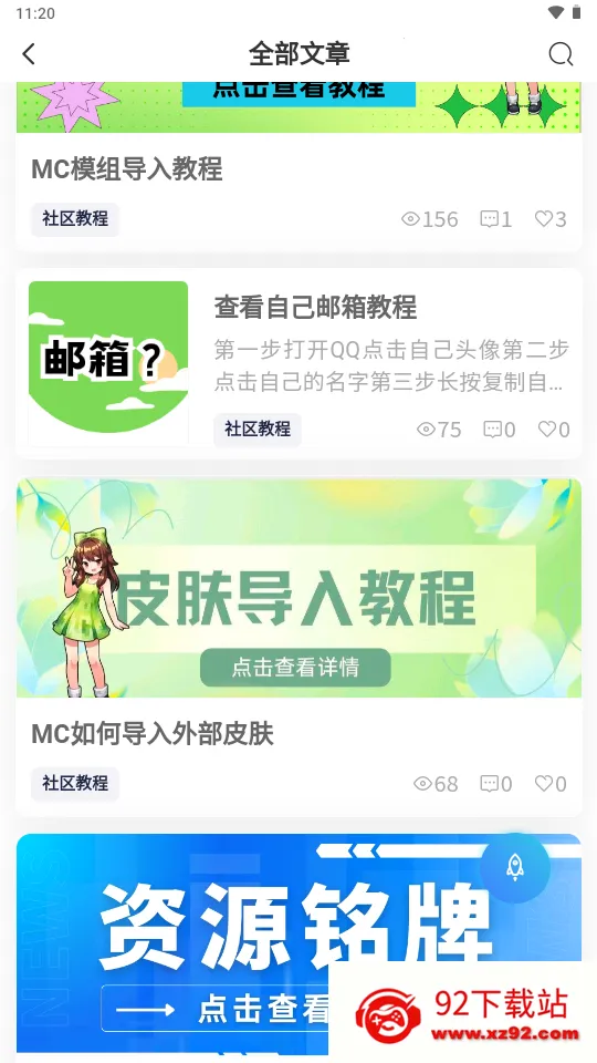 �ݷ���������׿���ֻ���v1.5 �ٷ������ͼ