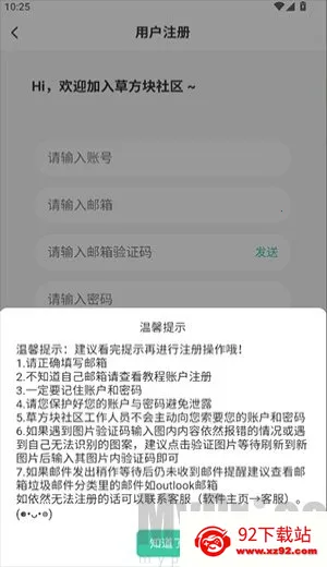 �ݷ���������׿���ֻ���