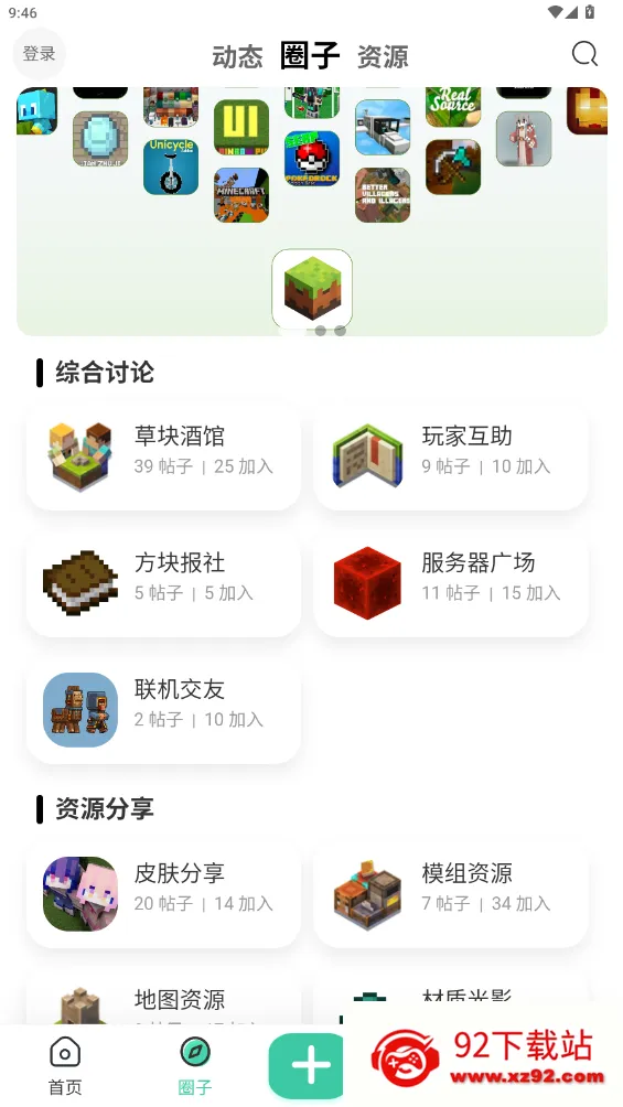 �ݷ���������׿���ֻ���v1.5 �ٷ������ͼ