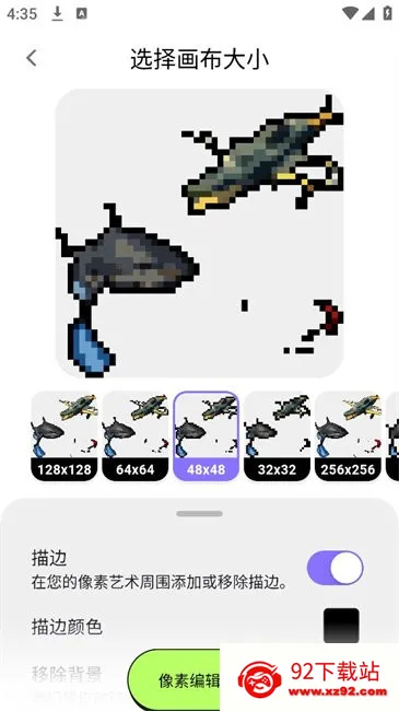 PixelMe(����ͷ����)v4.21.0 �ٷ������ͼ
