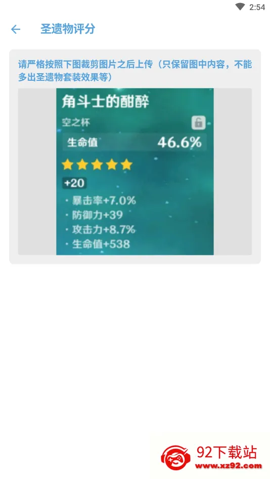 Ӧ��ʳƷ(ԭ����Ϸ����)v1.7.4 ��׿���ͼ