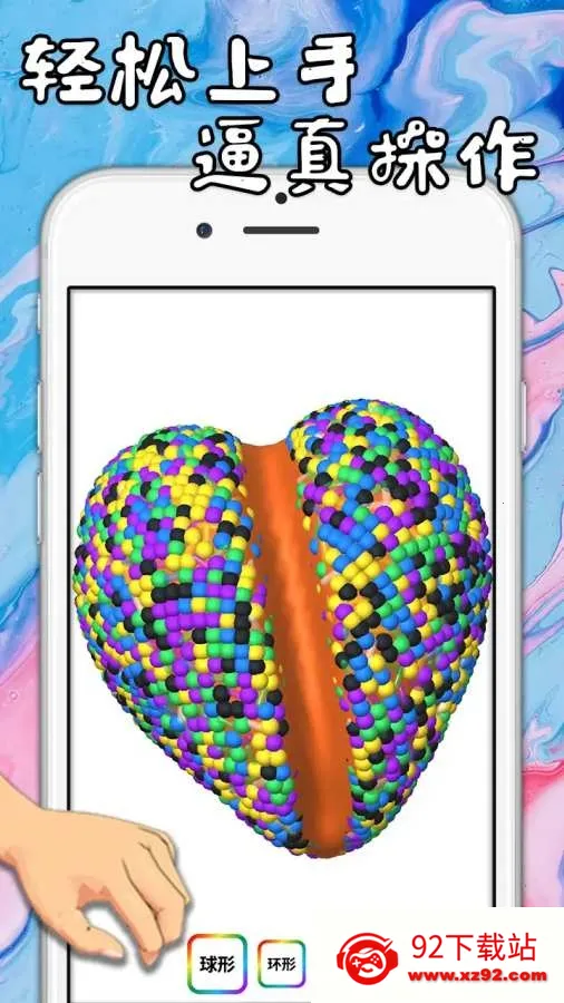 ճҺģ����(ճҺ������Ϸ)v4.9.3.13 �ٷ������ͼ