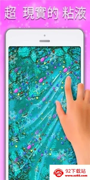 ճҺģ����(ճҺ������Ϸ)v4.9.3.13 �ٷ������ͼ