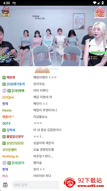 SOOP2025�ٷ����°汾v8.19.4 �ֻ����ͼ