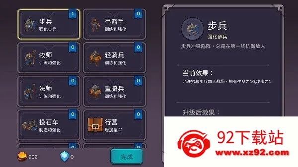 ������ս(����������Ϸ)v1.2.2 �ٷ������ͼ