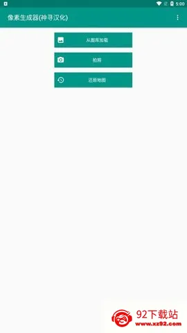 mc���ػ���������׿���ֻ���v1.2.1 �ٷ������ͼ