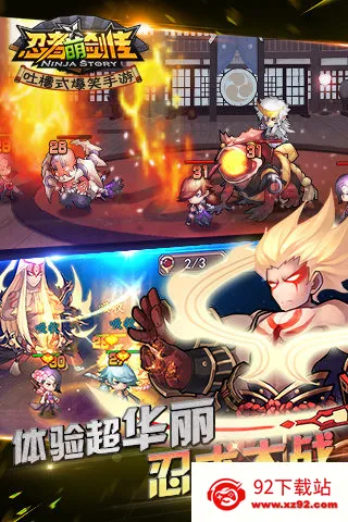 �����Ƚ���2025�ٷ�����v1.7.16 ��׿���ͼ