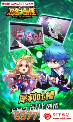 �����Ƚ���2025�ٷ�����v1.7.16 ��׿���ͼ