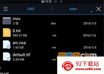 ONScripter模拟器(游戏模拟器工具) ONScripter模拟器(游戏模拟器工具)