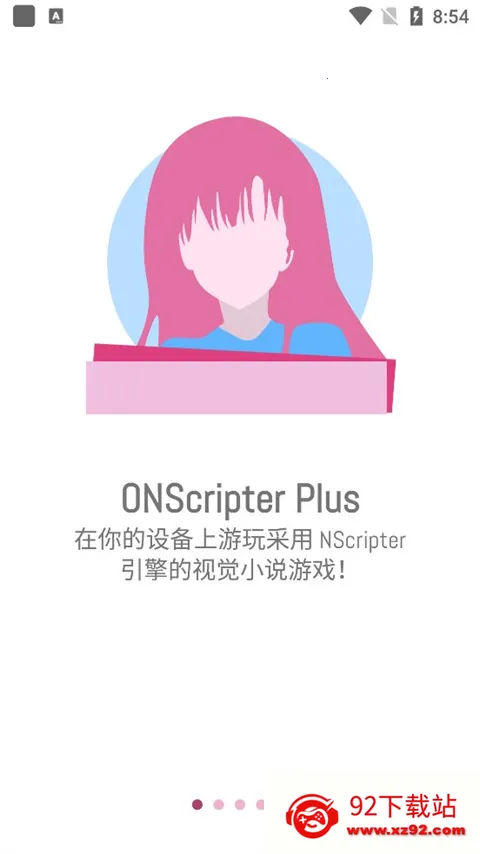 ONScripterģ����(��Ϸģ��������)v2.0.18 ��Ѱ��ͼ