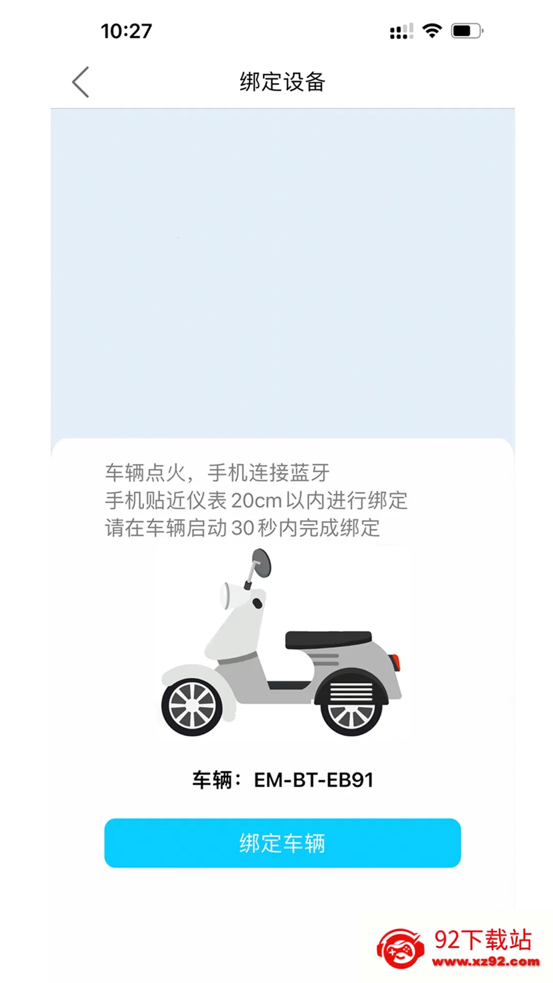 i����(�綯���س�����)v2.1.6 ��Ѱ��ͼ