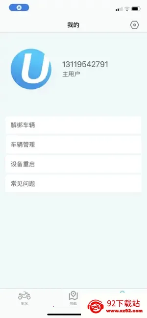 i����(�綯���س�����)v2.1.6 ��Ѱ��ͼ