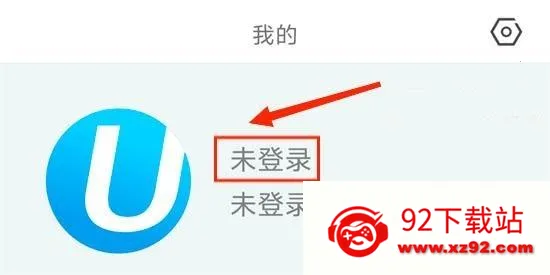 i智行(电动车控车软件) i智行(电动车控车软件)