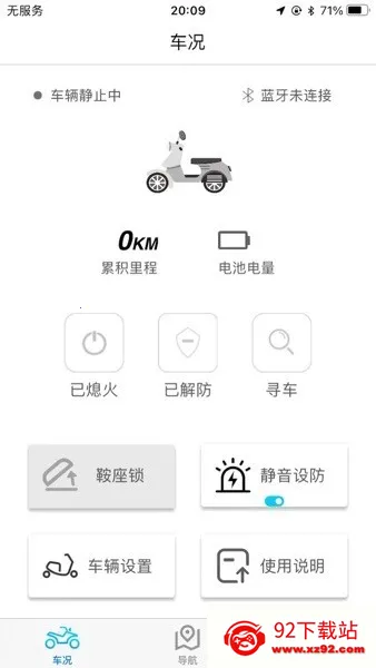i����(�綯���س�����)v2.1.6 ��Ѱ��ͼ