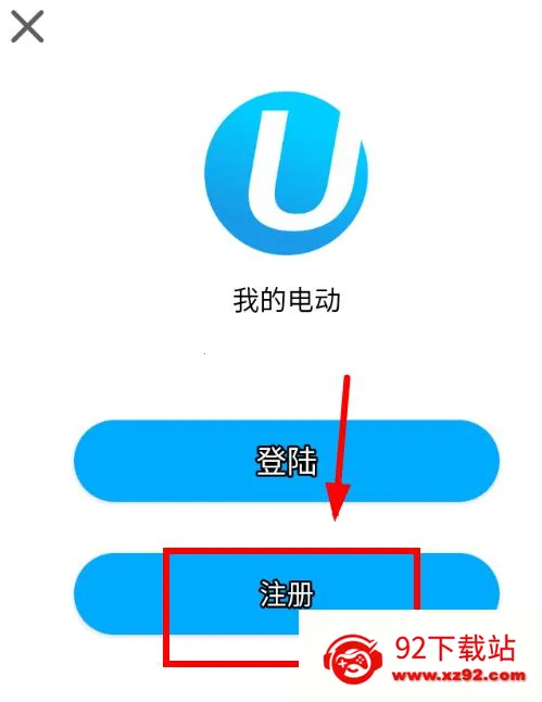 i智行(电动车控车软件) i智行(电动车控车软件)